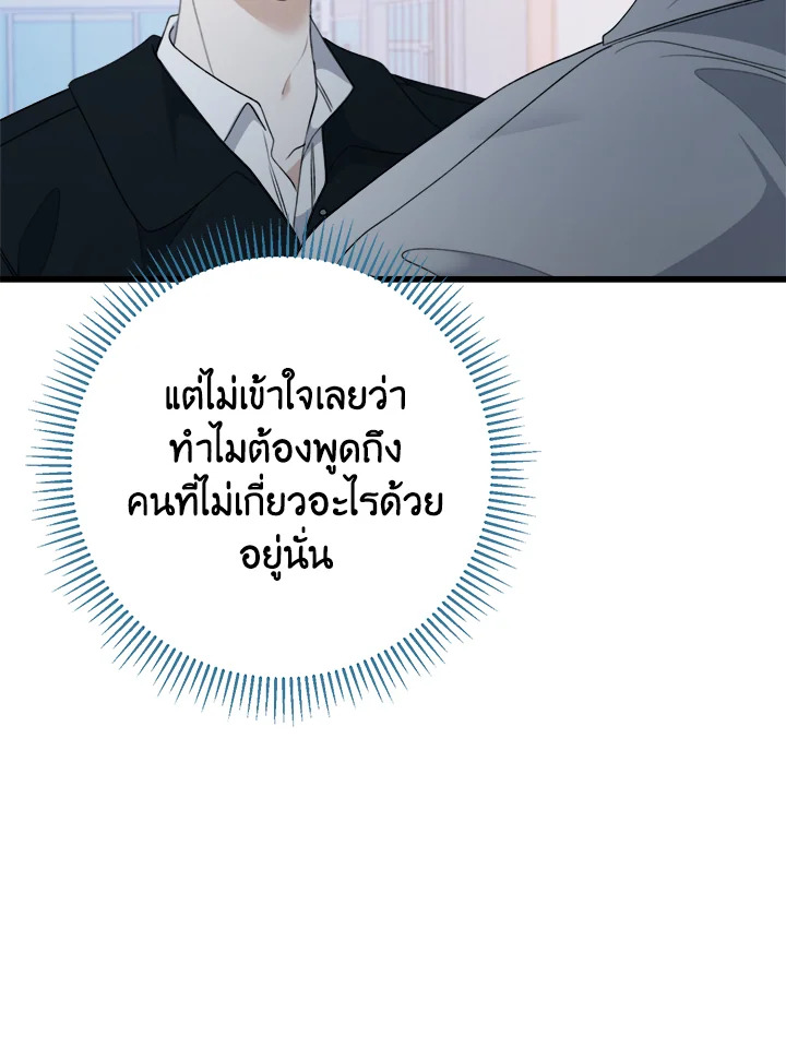 หน้า 85
