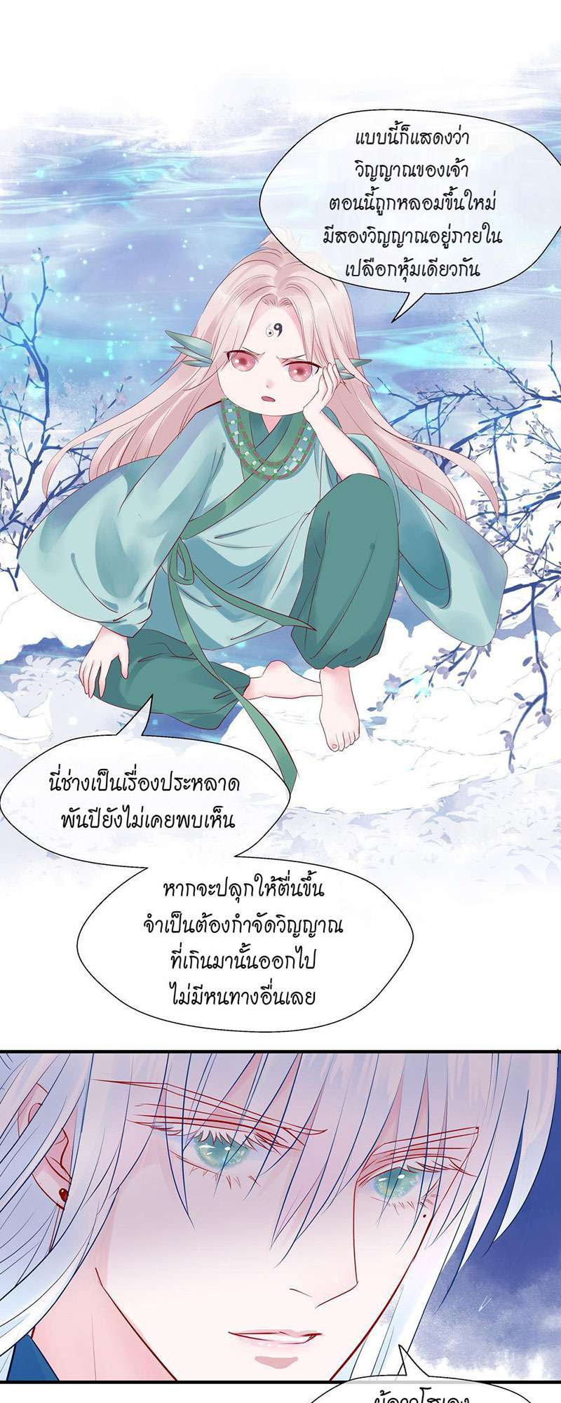 หน้า 50