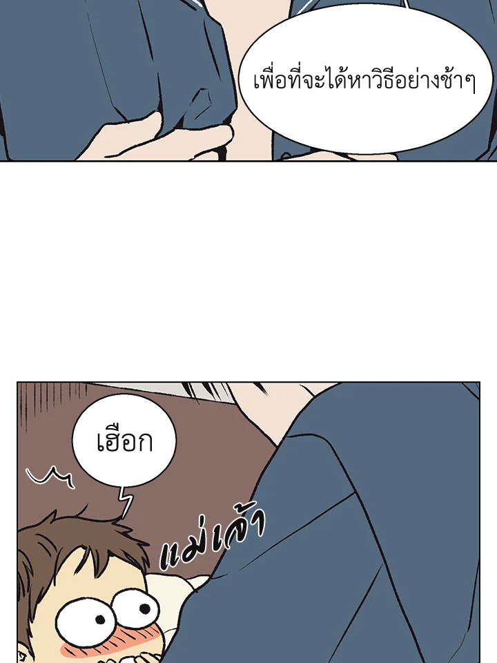 หน้า 76