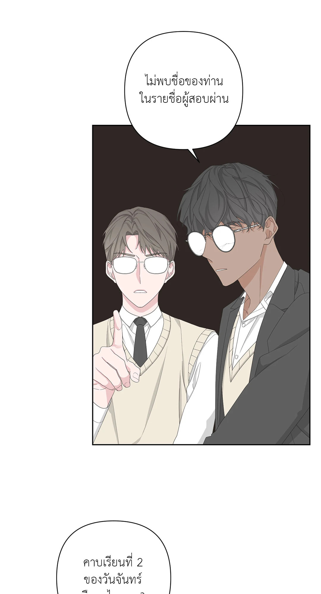 หน้า 54