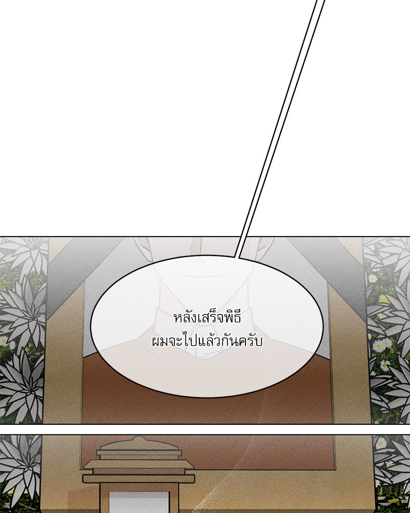 หน้า 81