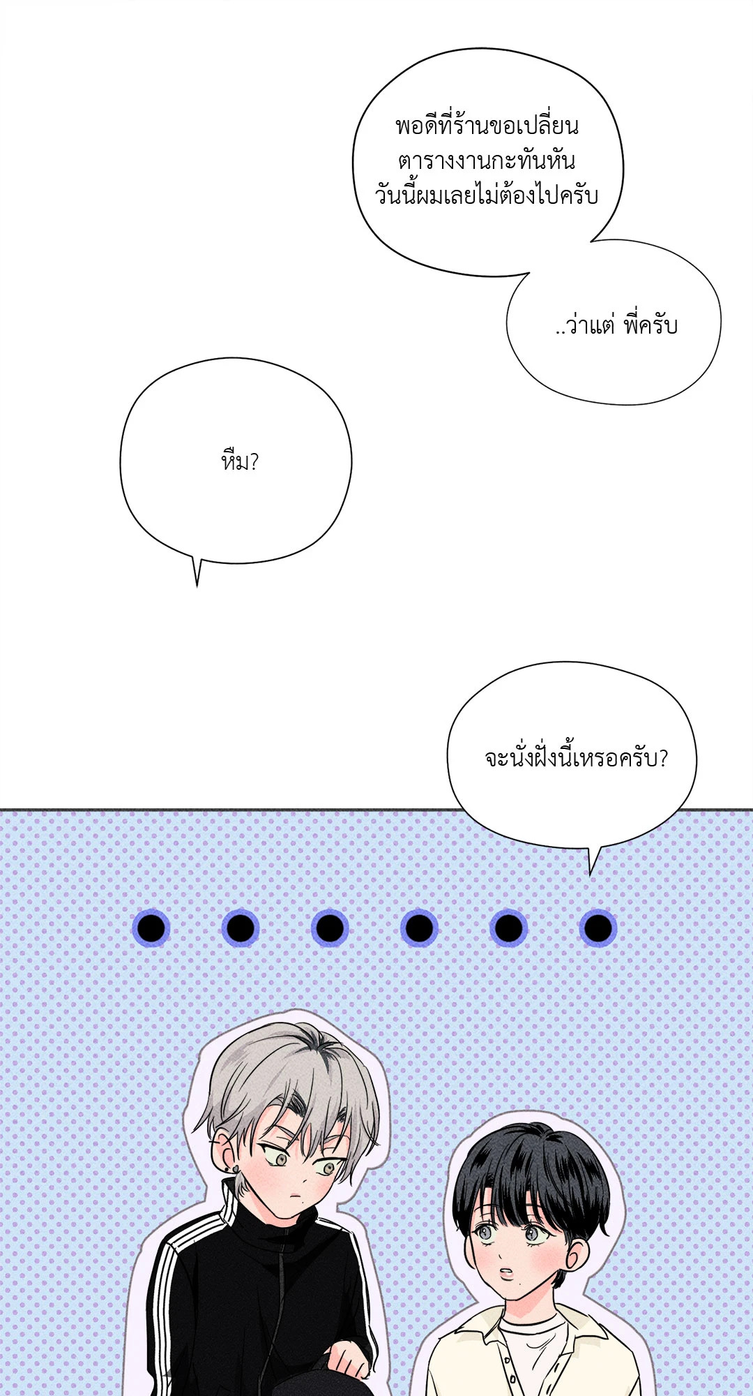 หน้า 40