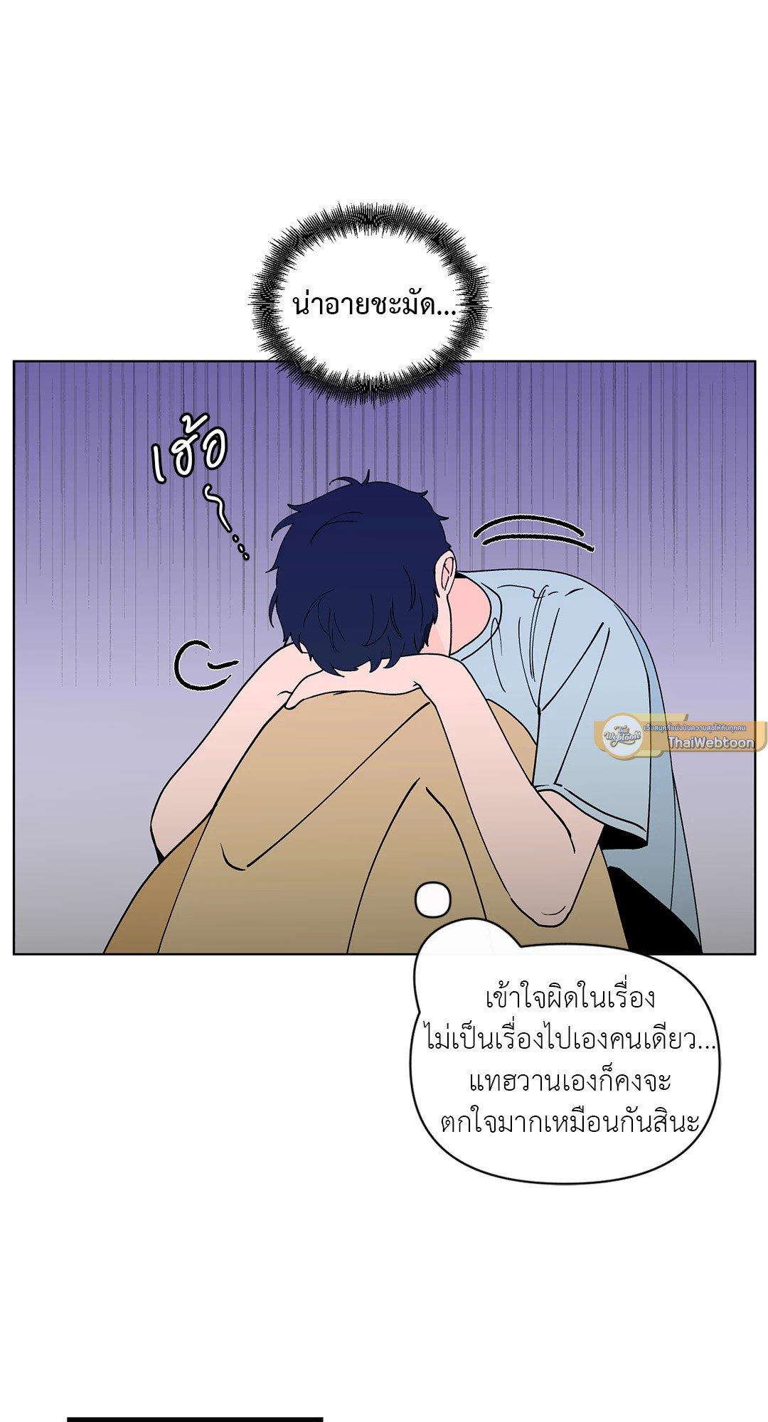 บานาน่า สแกนเดิล | Banana Scandal ตอนที่ 127 - รูปที่ 2