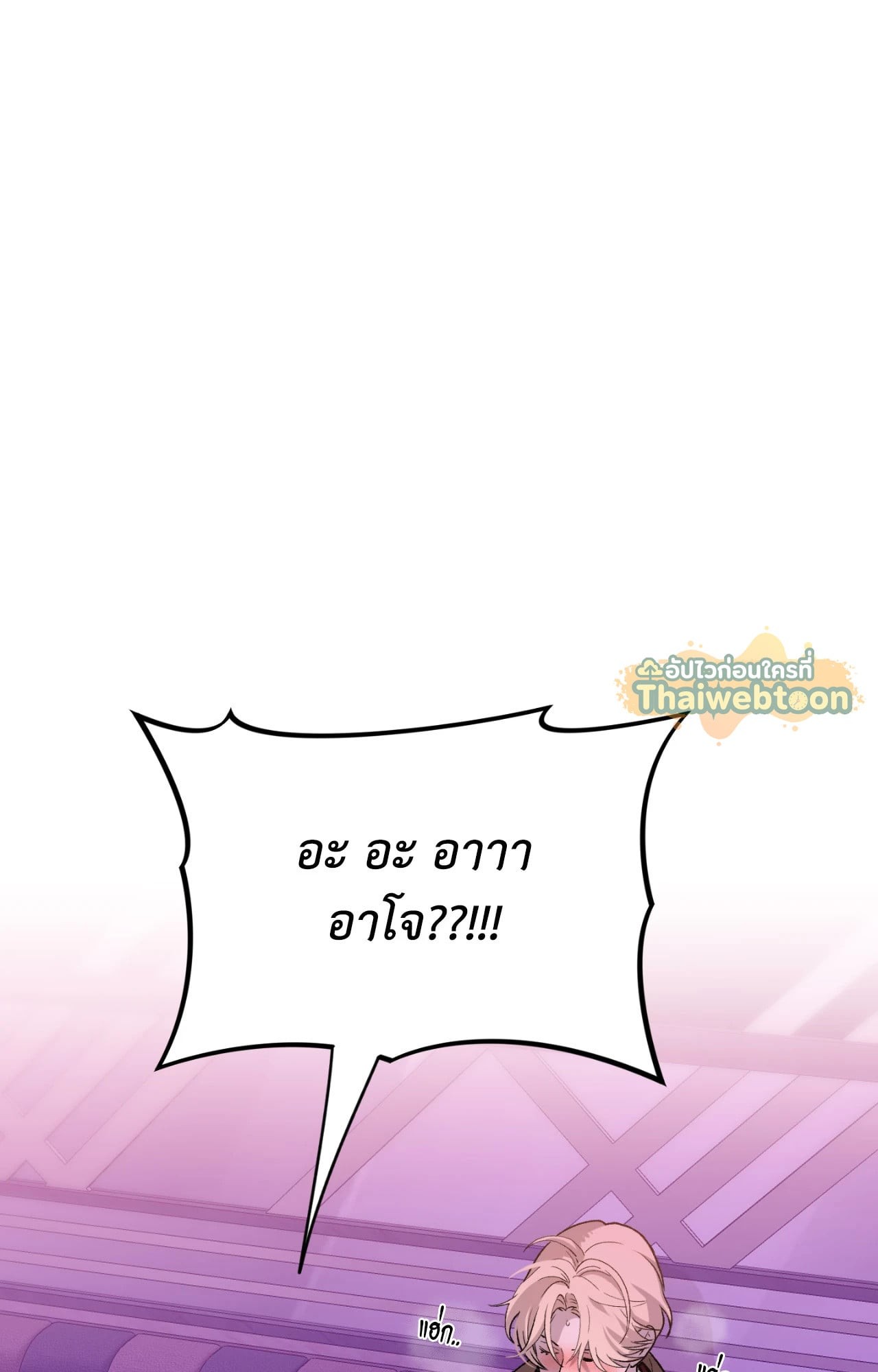 หน้า 83