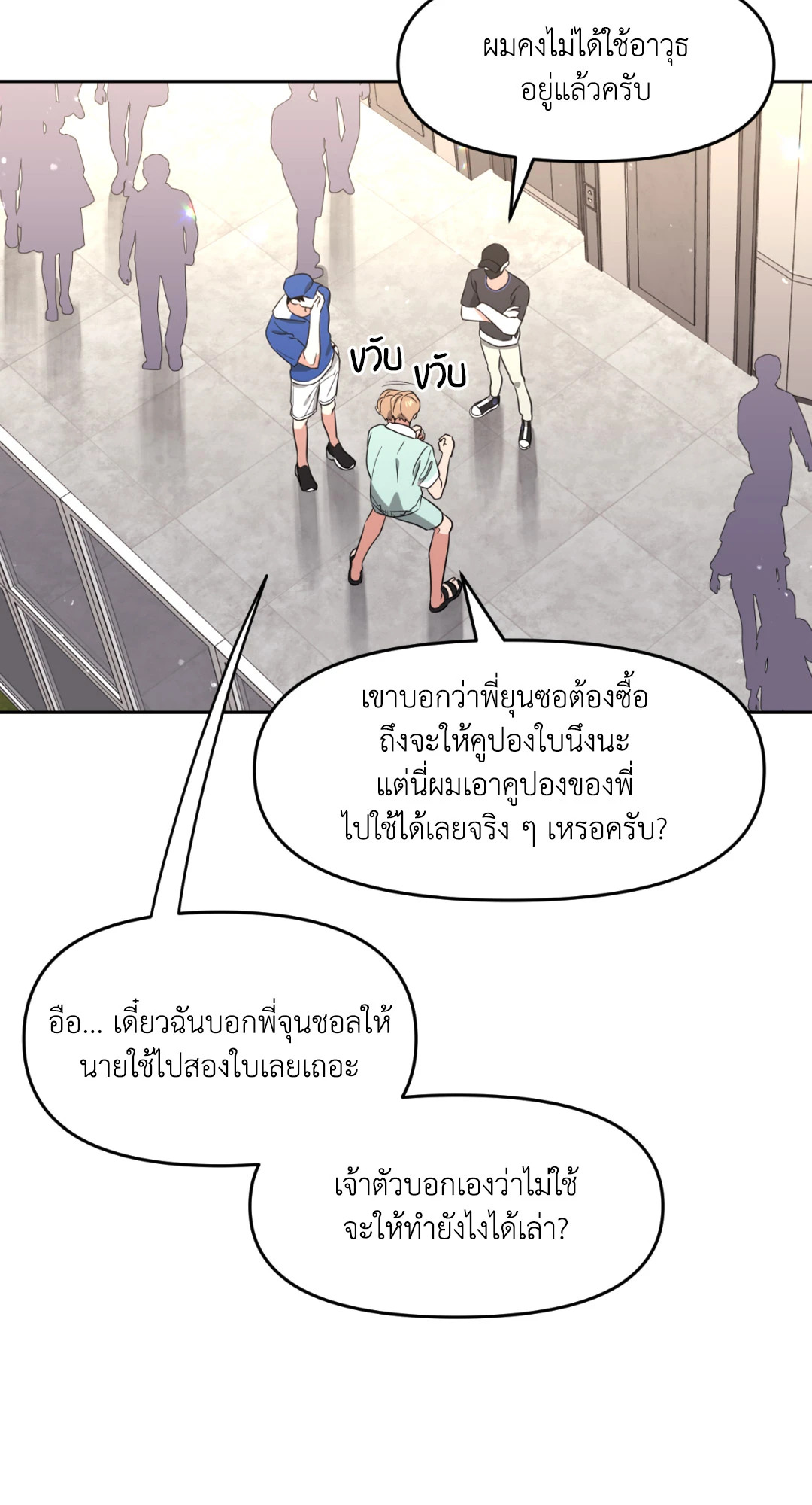 หน้า 44