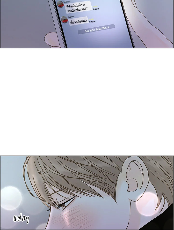 หน้า 104