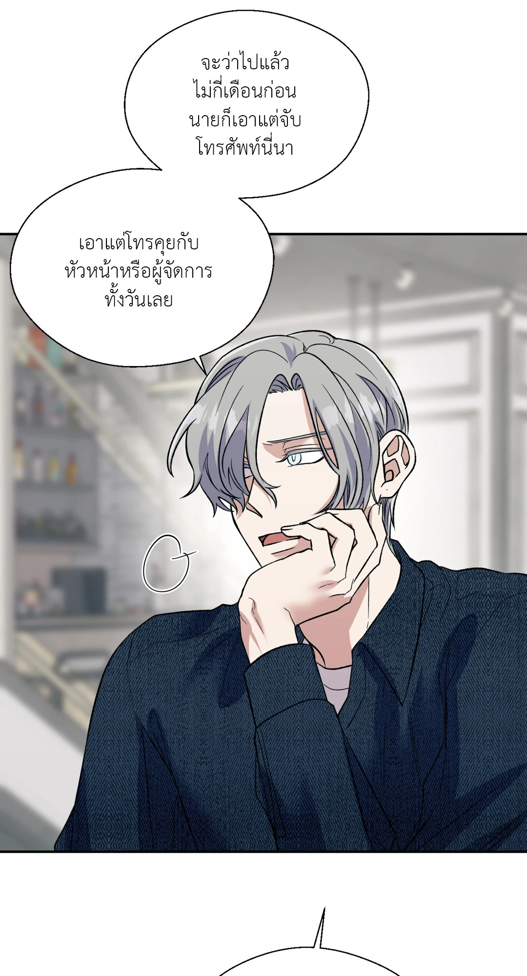หน้า 50