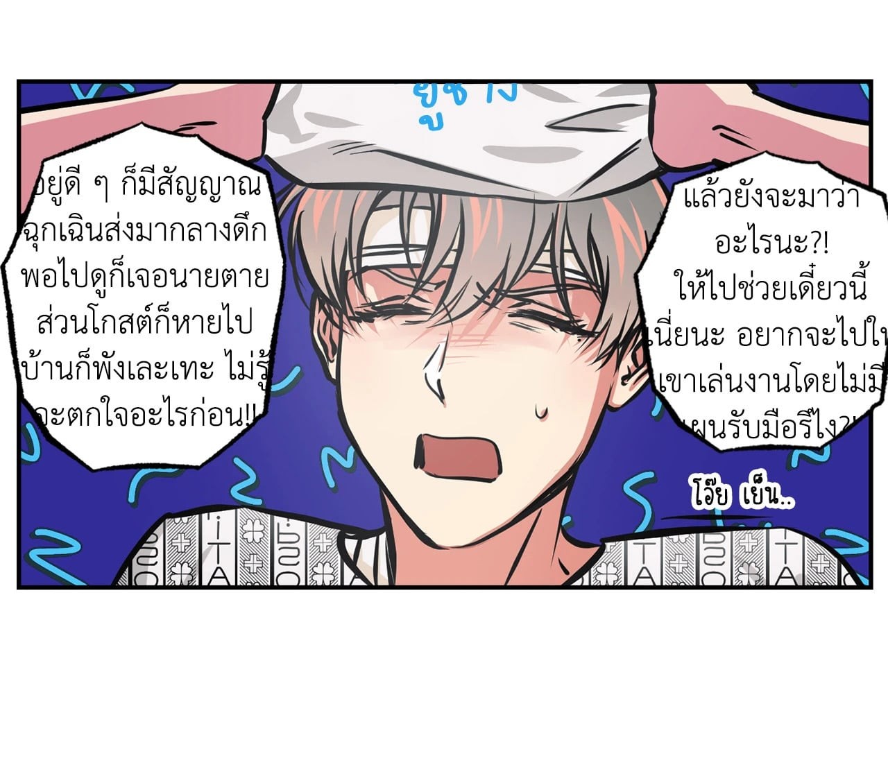 หน้า 36