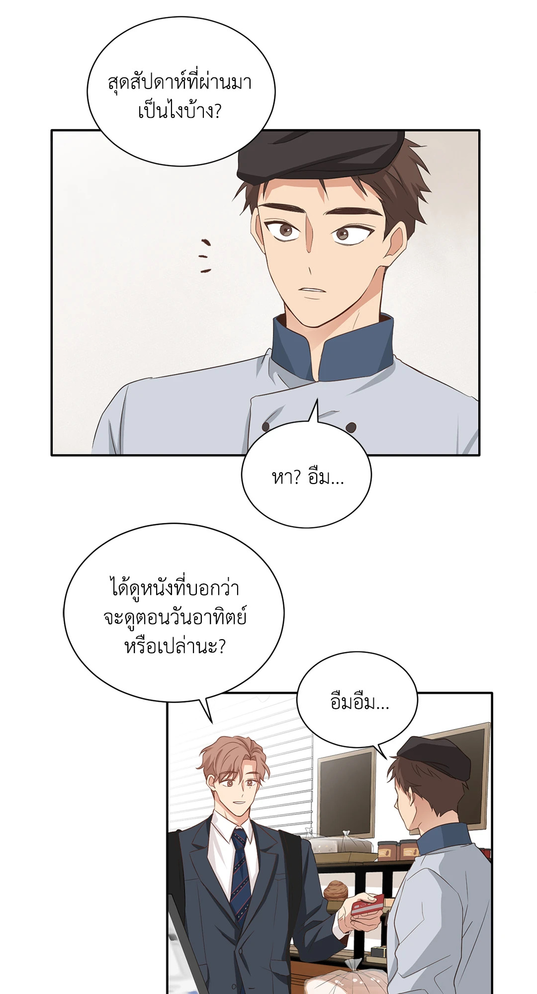 หน้า 31