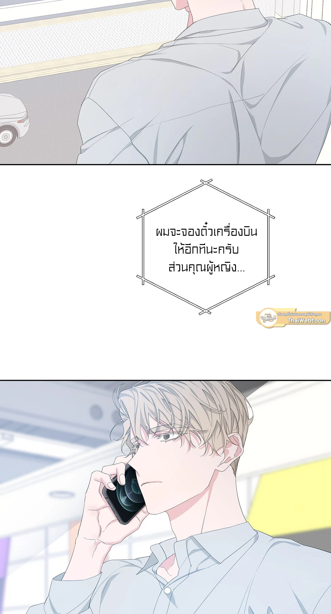 หน้า 67