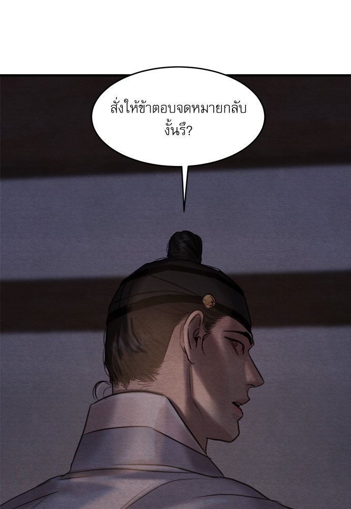 หน้า 85