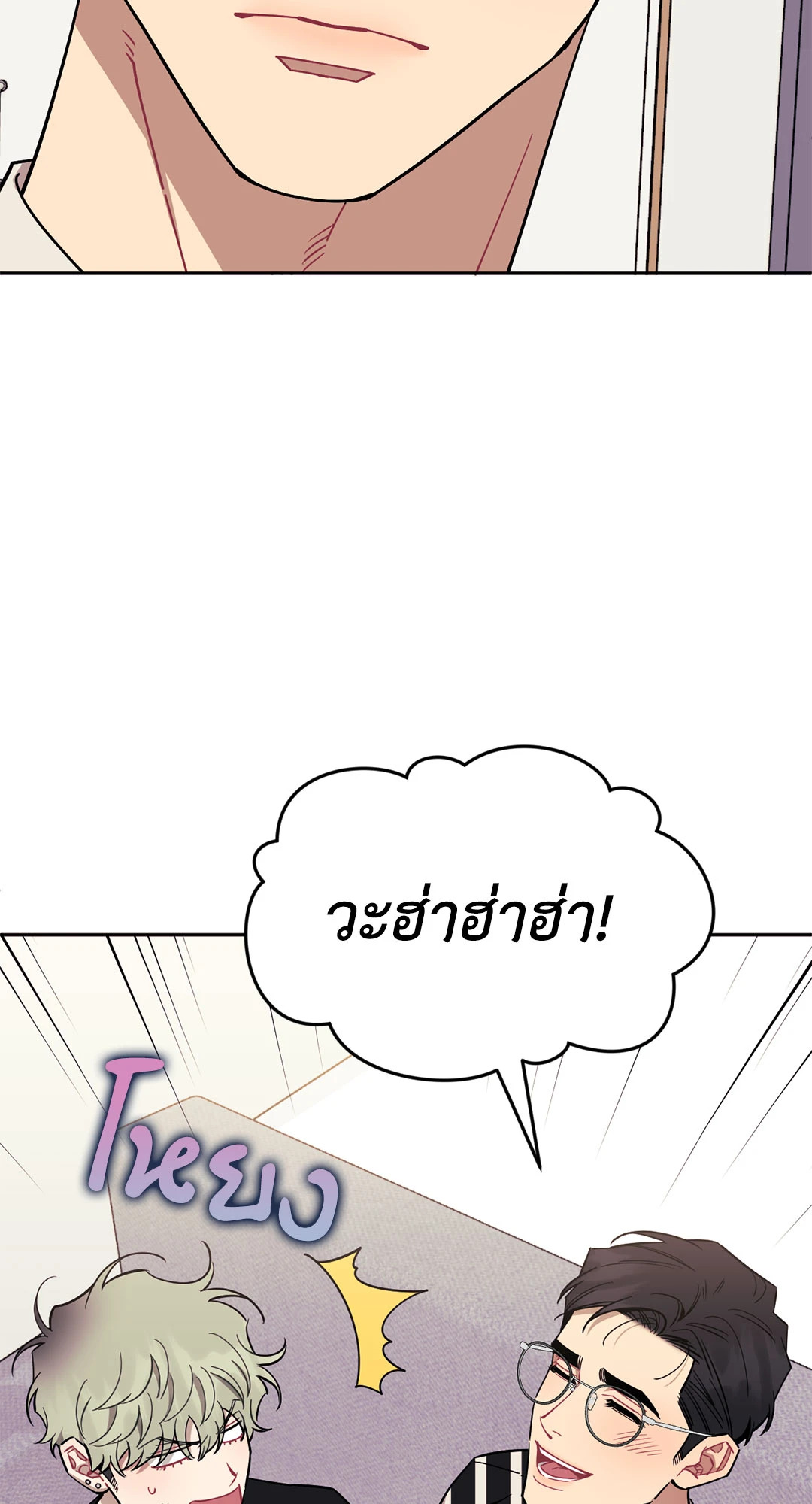 หน้า 74