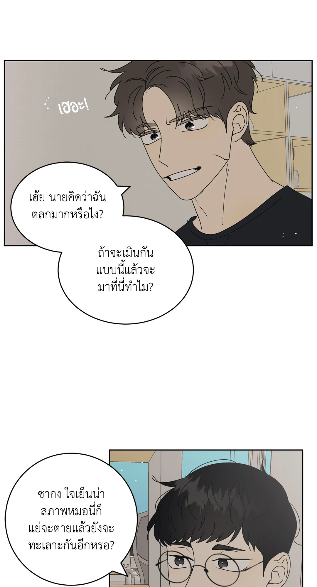 หน้า 19