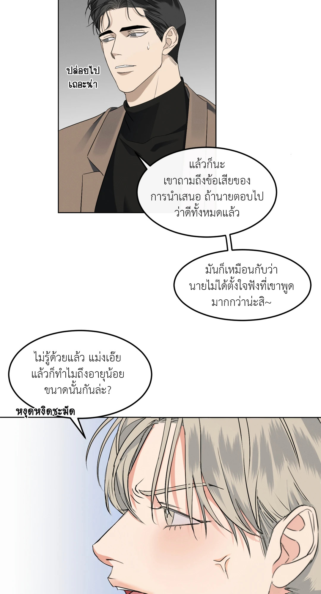 หน้า 73
