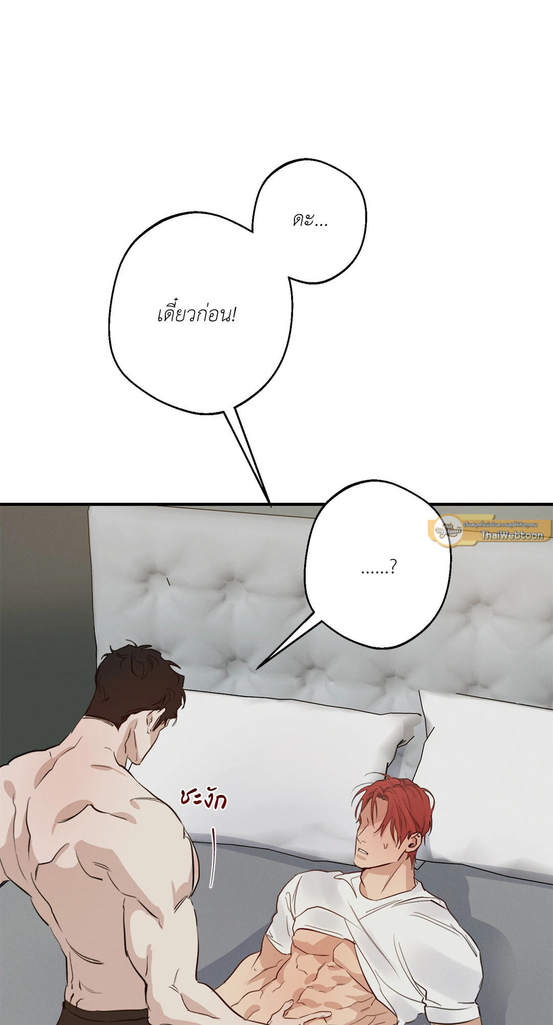 หน้า 37
