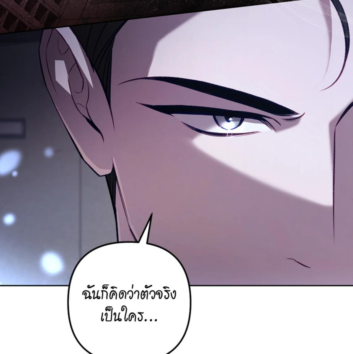 หน้า 143