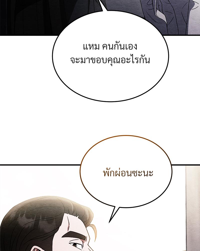 หน้า 114