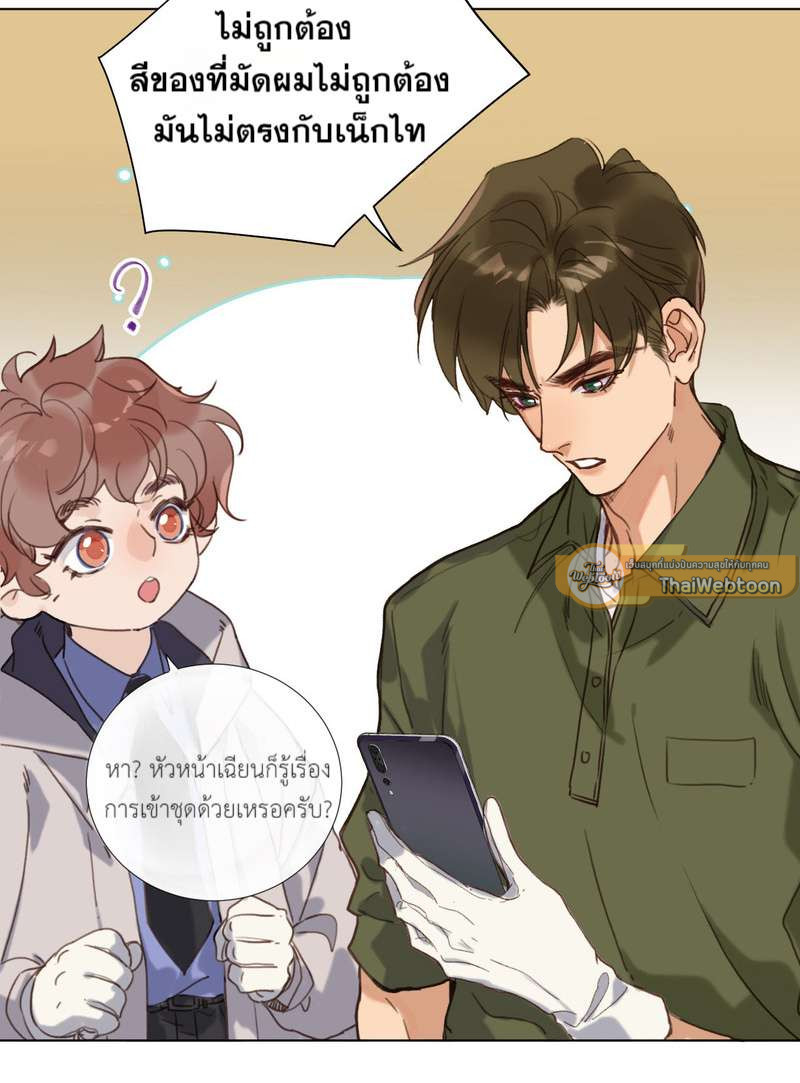 หน้า 51