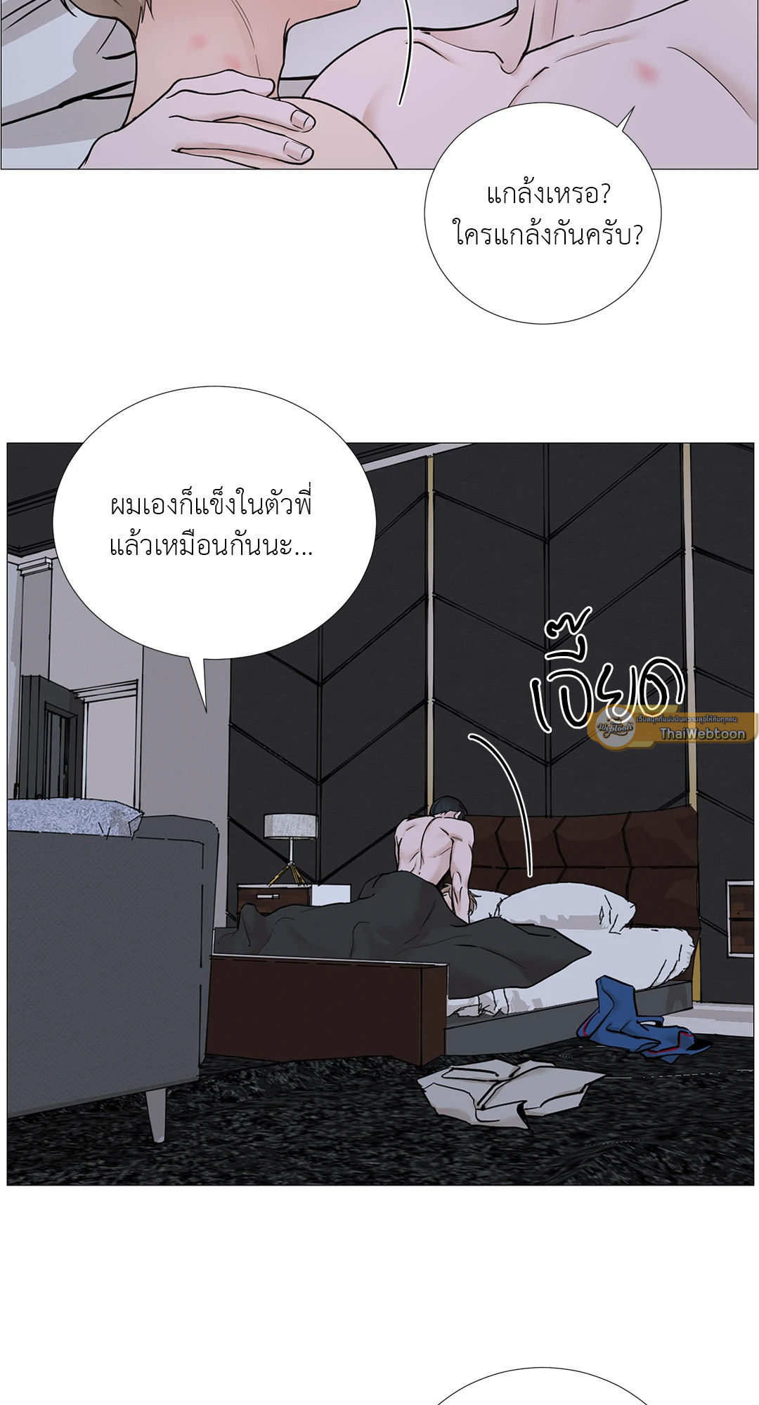 หน้า 40