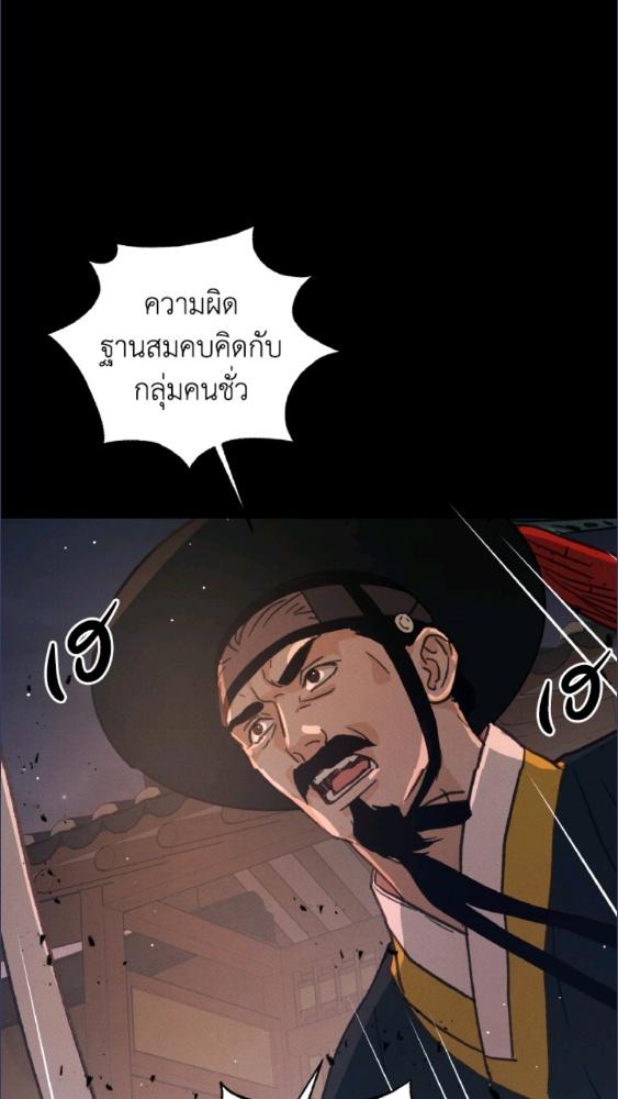 หน้า 103