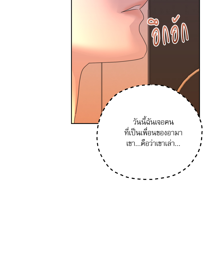 หน้า 81