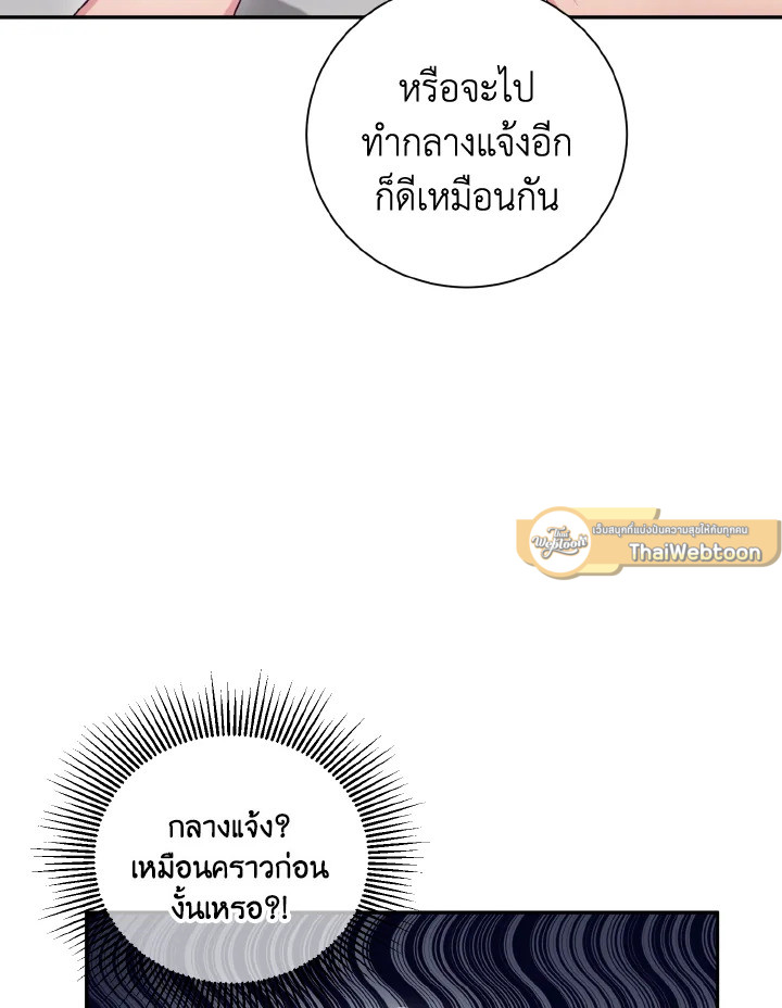 หน้า 80
