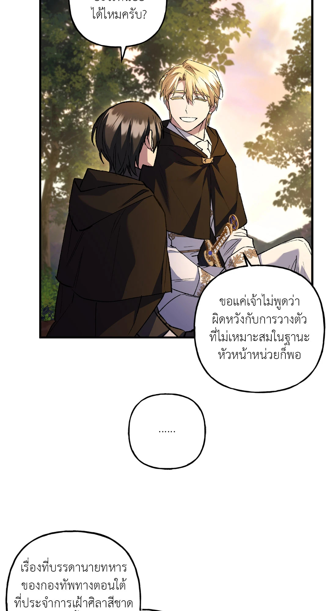 หน้า 59