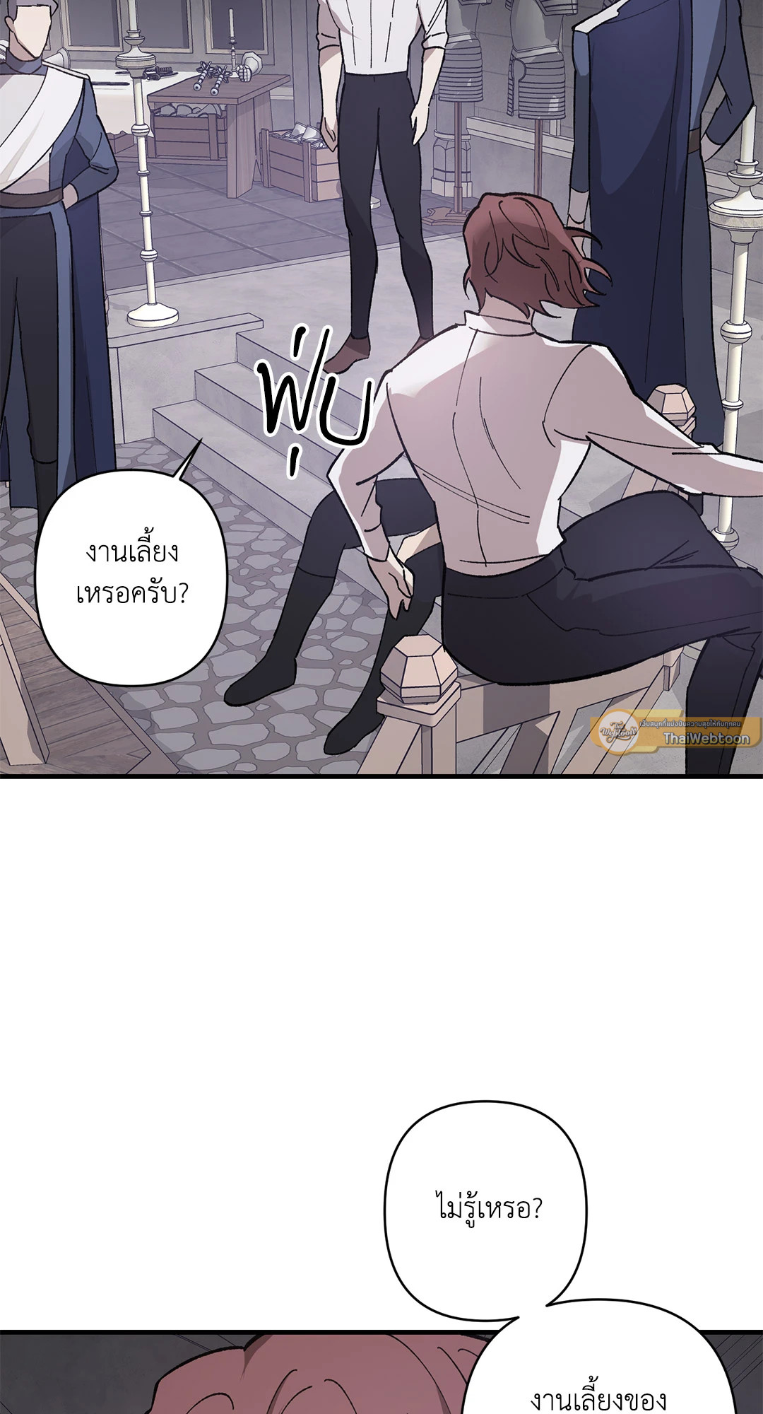 หน้า 61