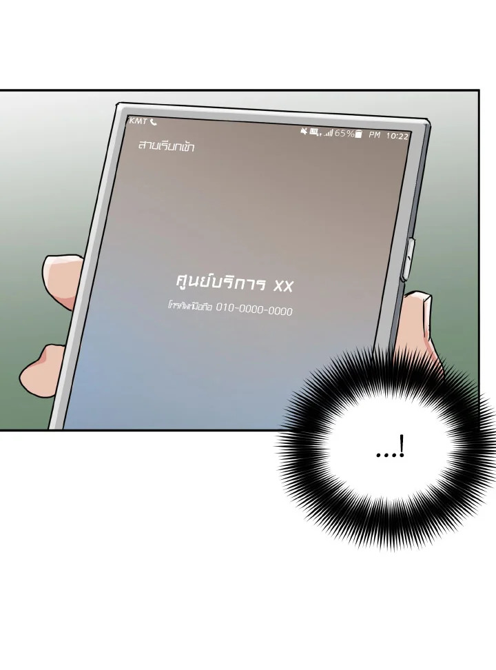 หน้า 74