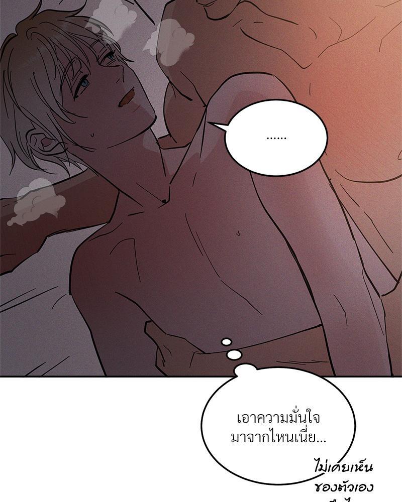 หน้า 105