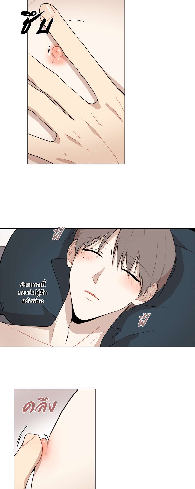 หน้า 34