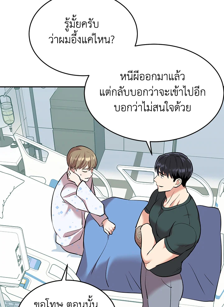 หน้า 64