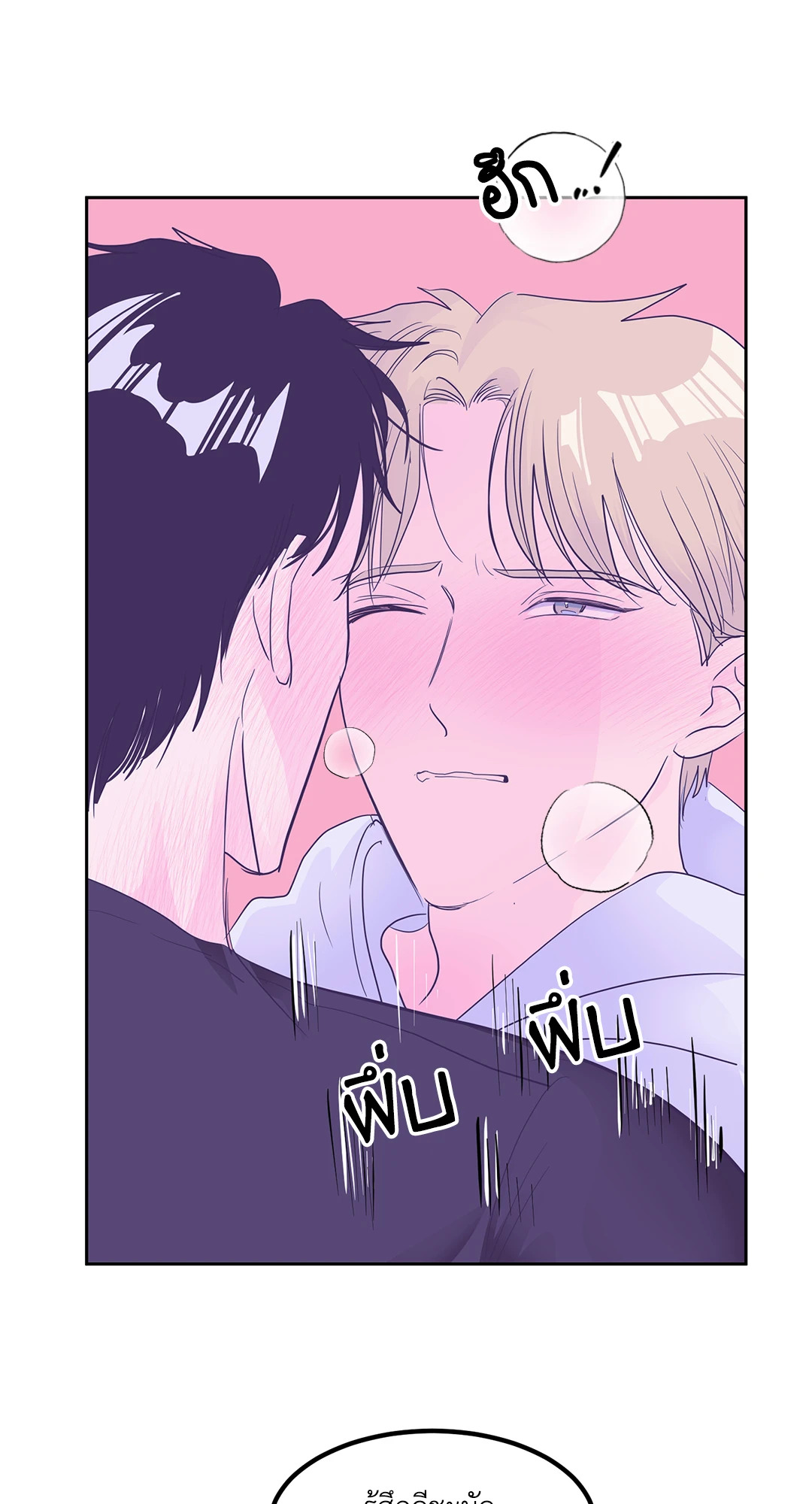 หน้า 60