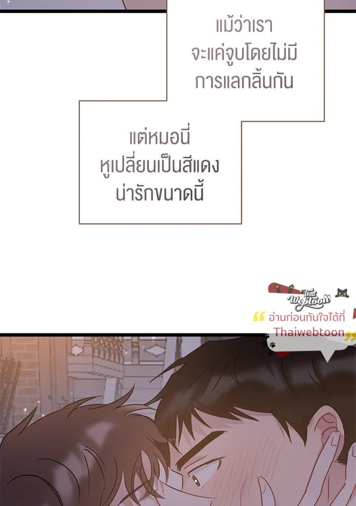 หน้า 60