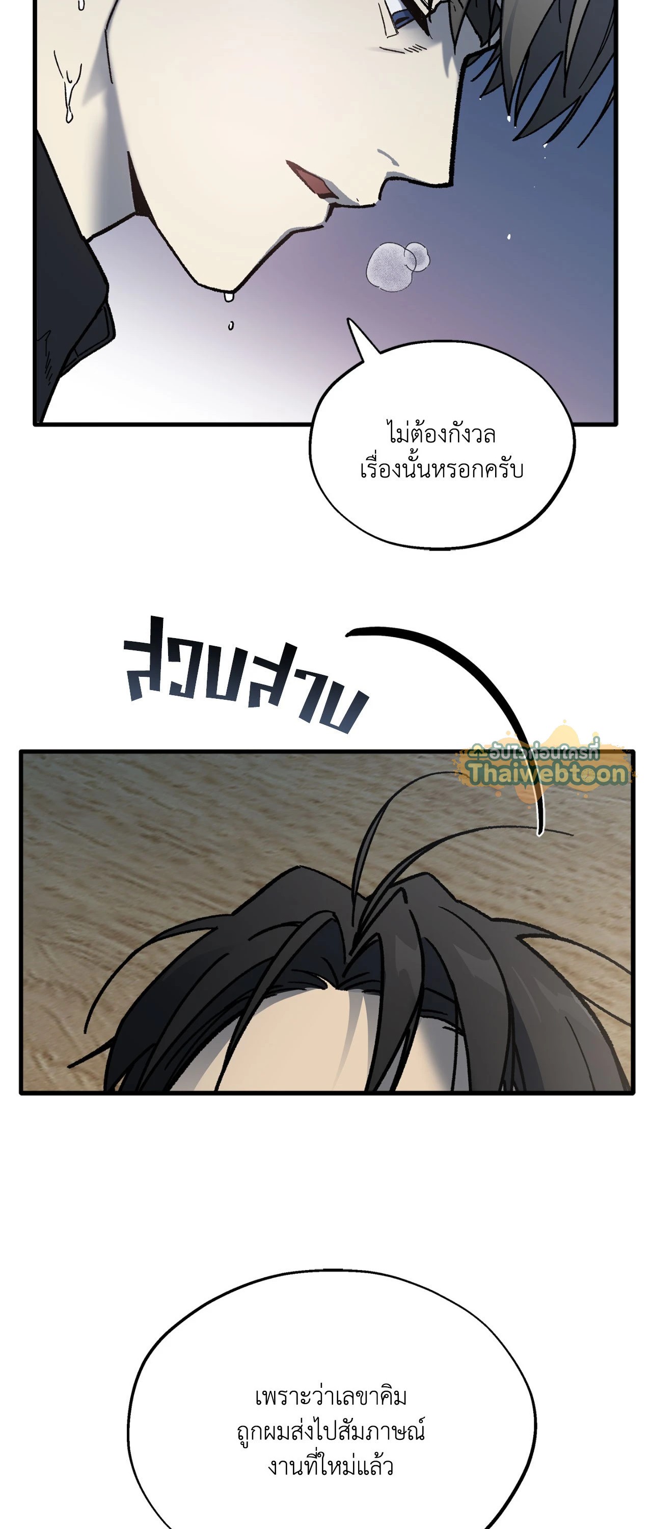 หน้า 46