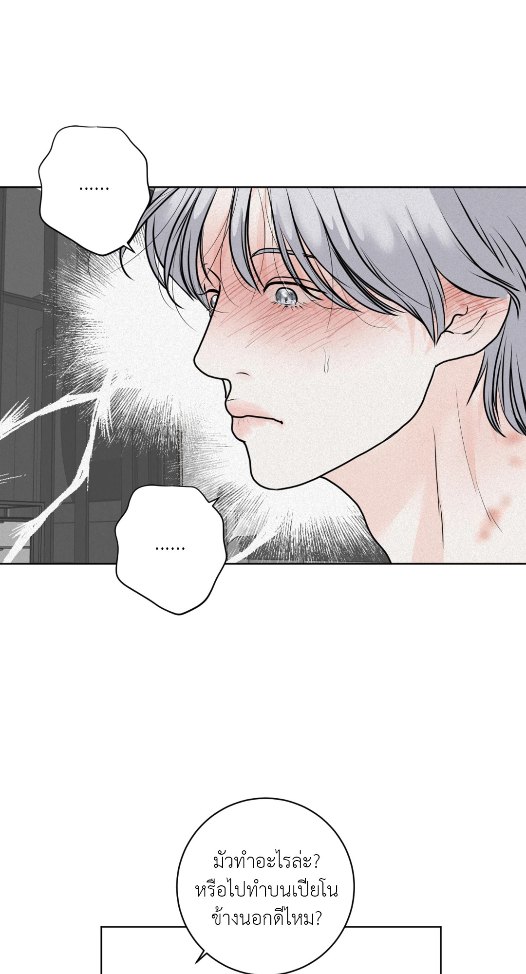หน้า 74