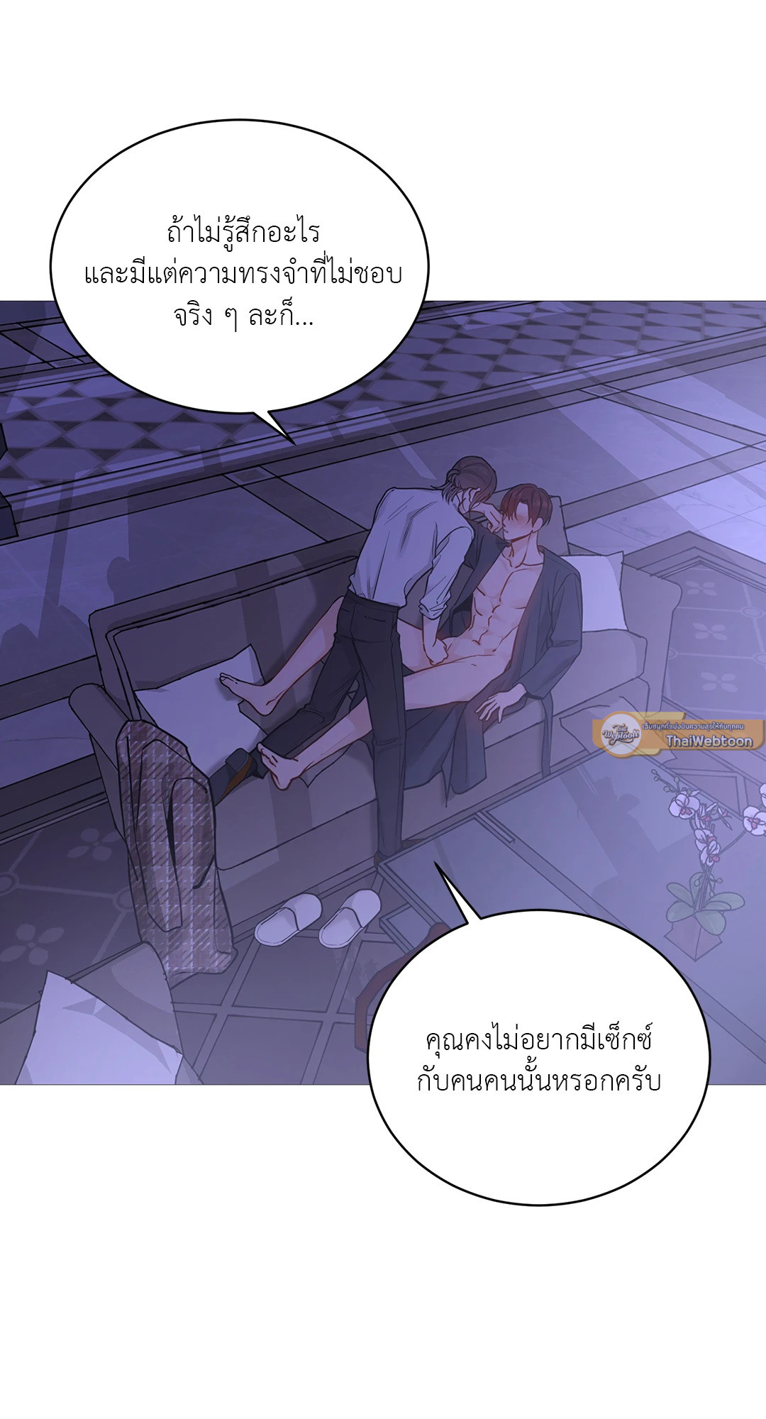 หน้า 61