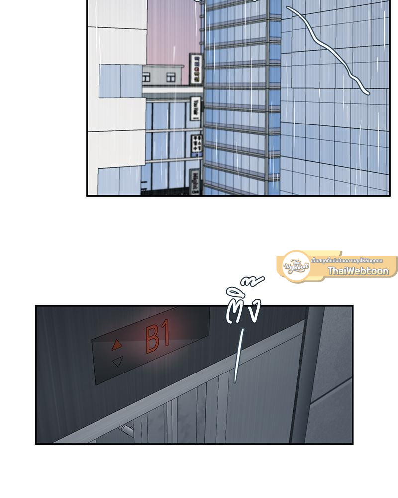 เงาปรารถนา | Within My Shadow ตอนที่ 31 - รูปที่ 2