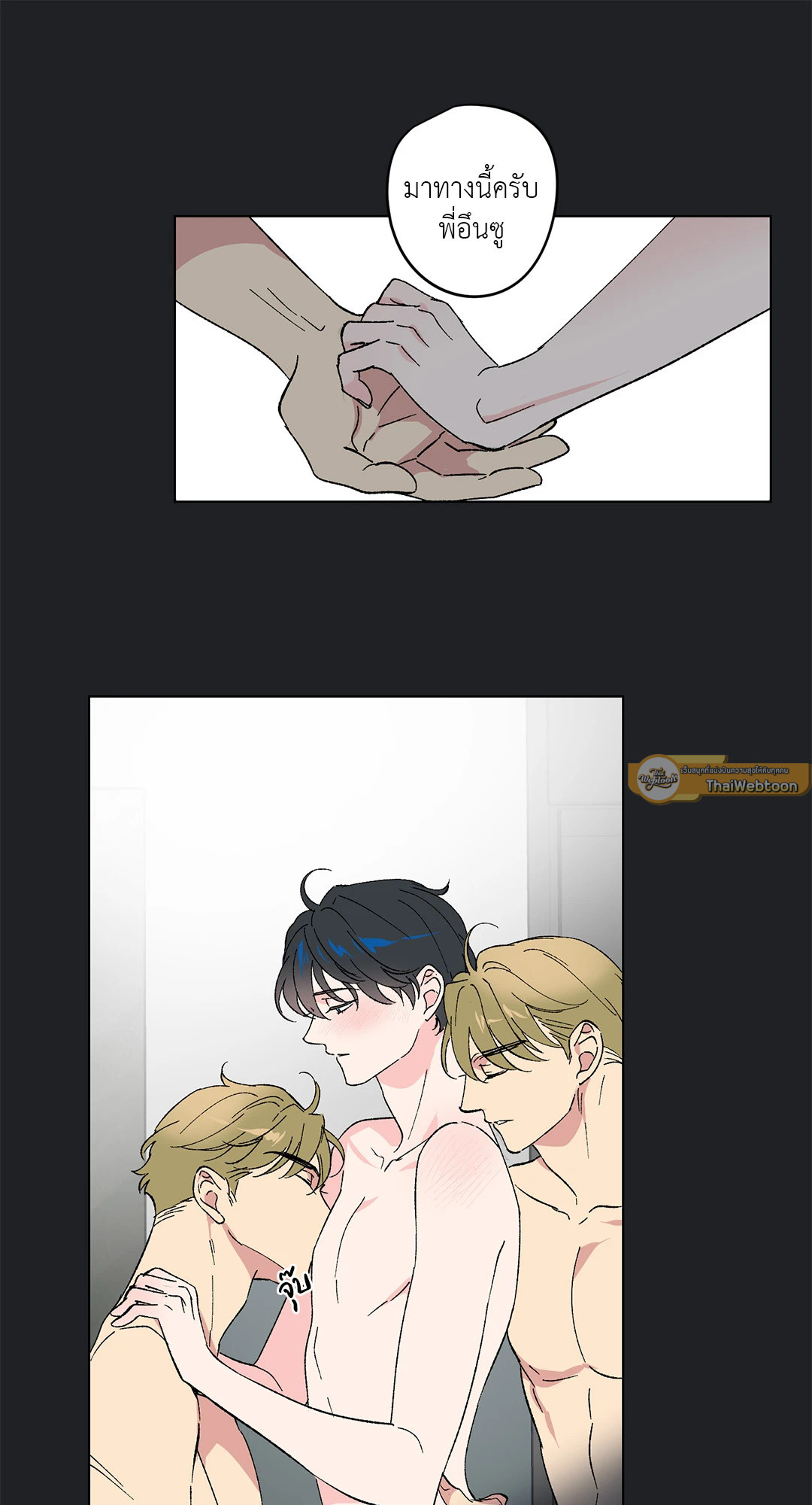 หน้า 23
