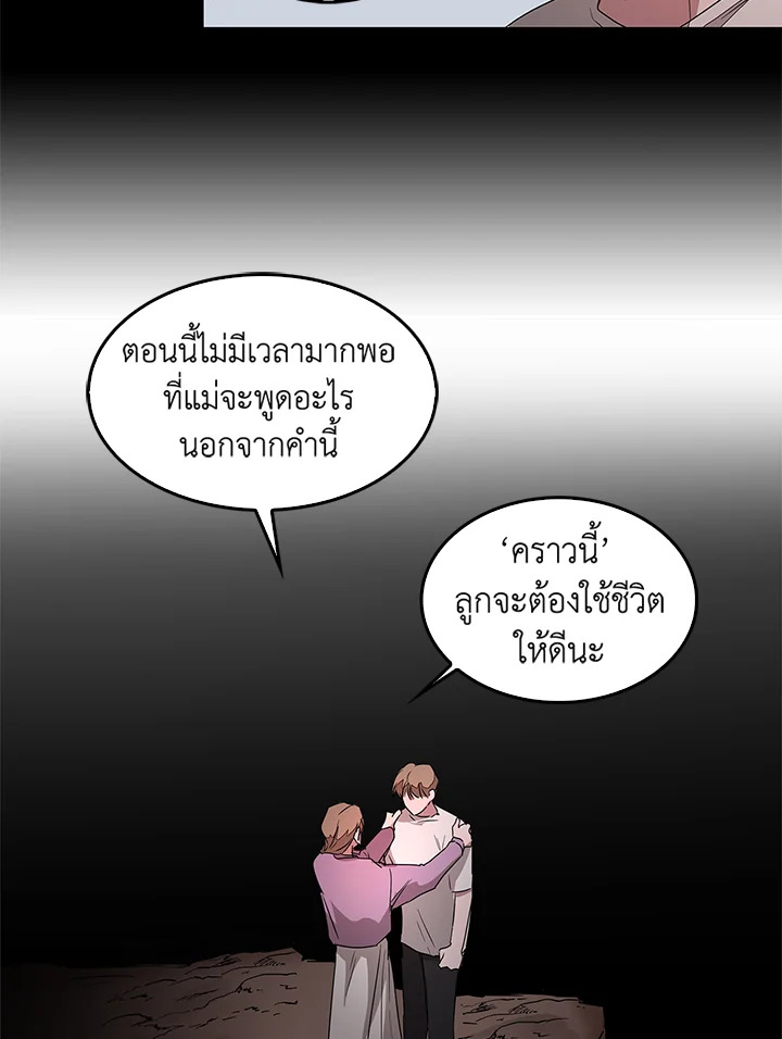 หน้า 84