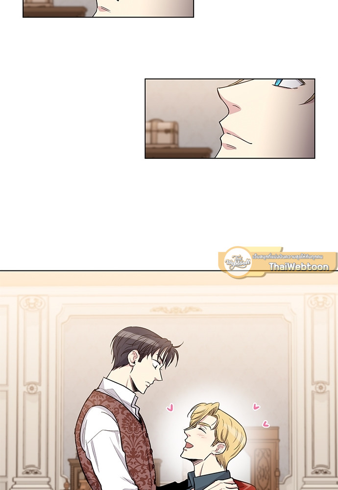 บทเรียนร้อนซ่อนบทรัก | The Duke and the Tutor ตอนที่ 52 - รูปที่ 2