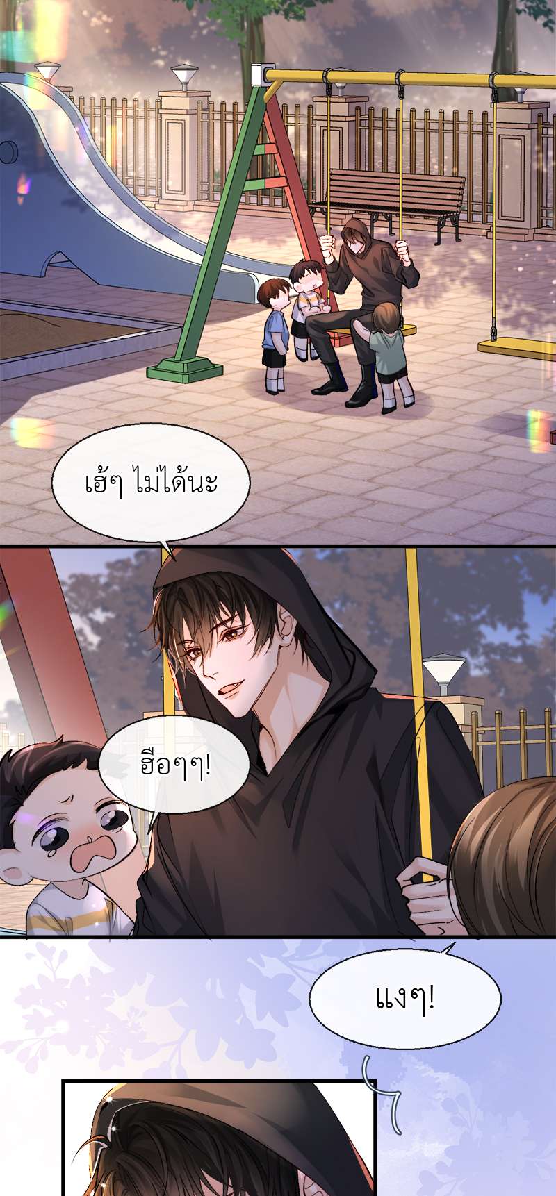 หน้า 21