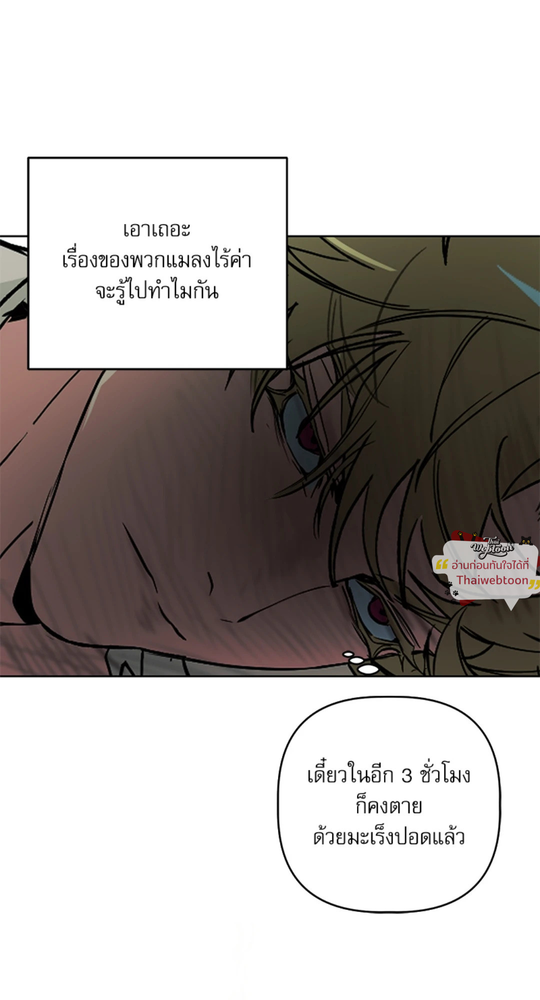 หน้า 118