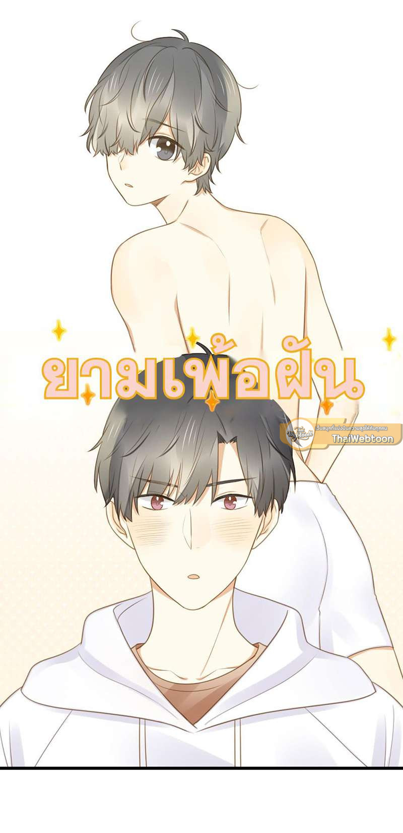 หน้า 26