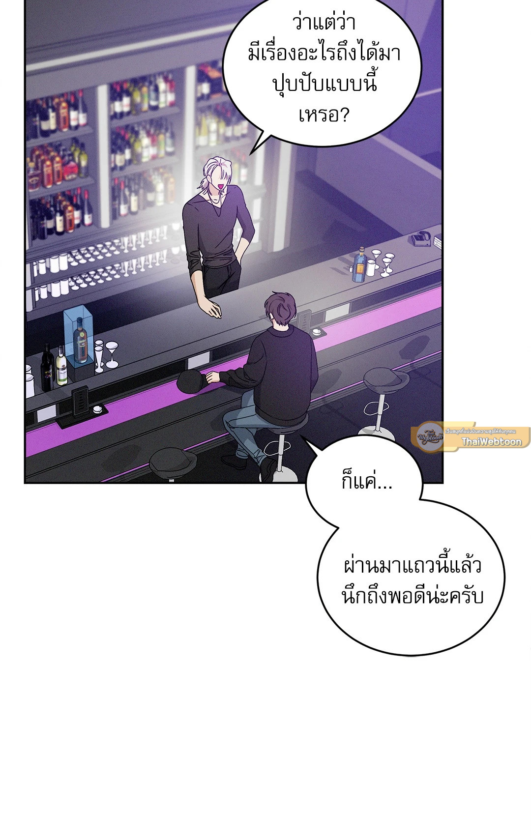 หน้า 58