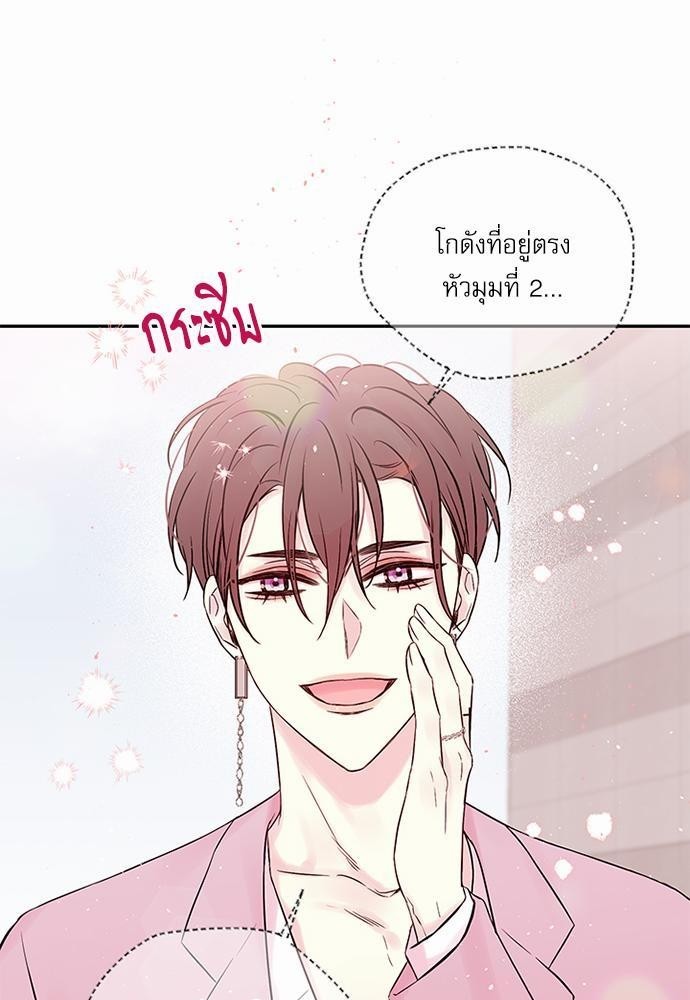 หน้า 55