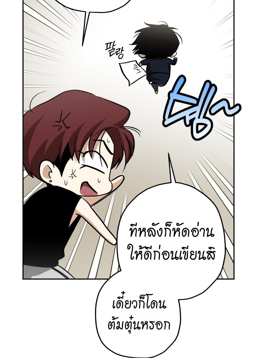 หน้า 88