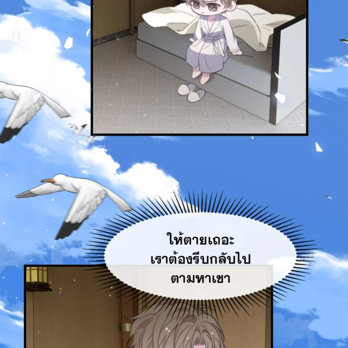 หน้า 35