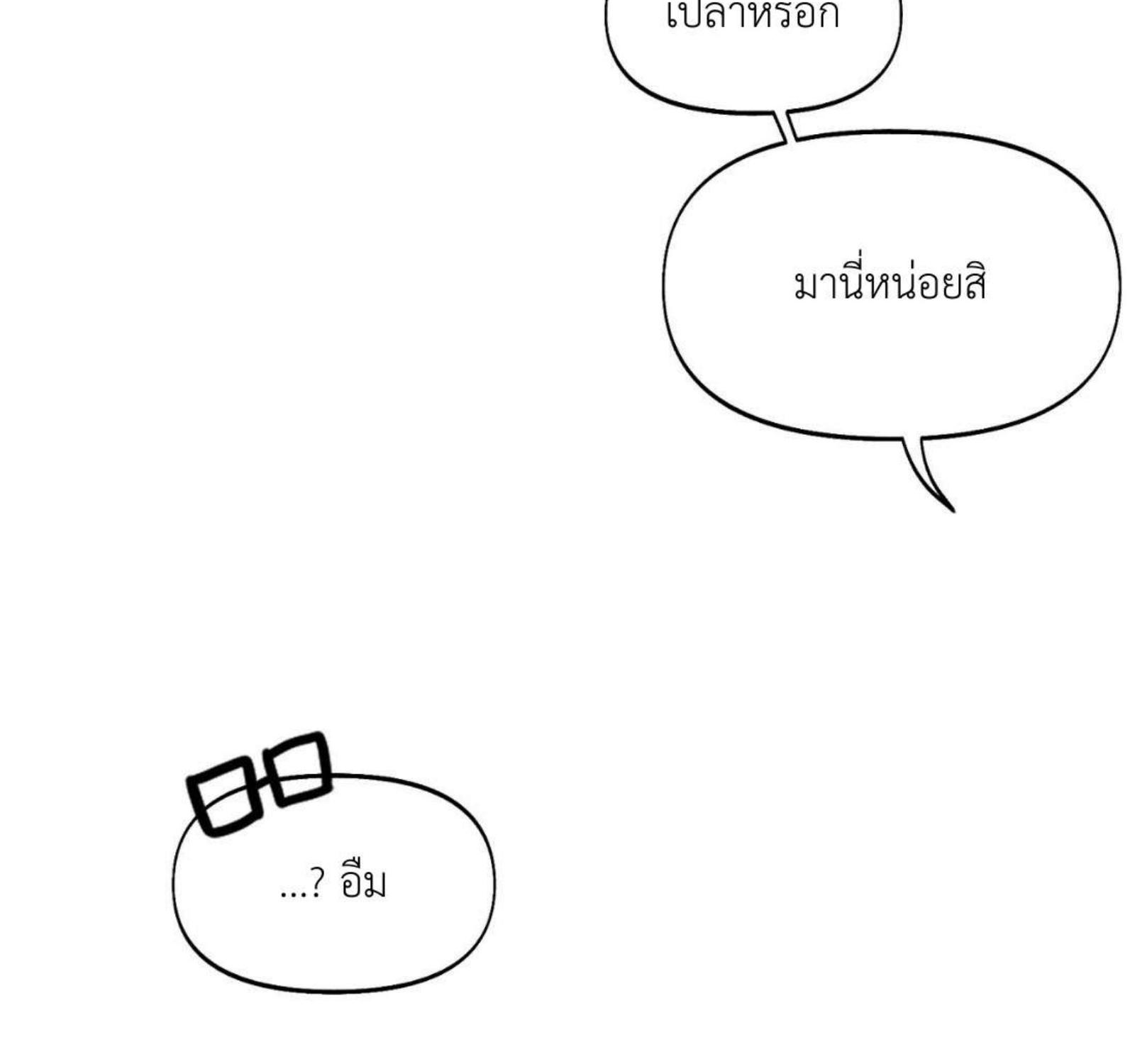 หน้า 158