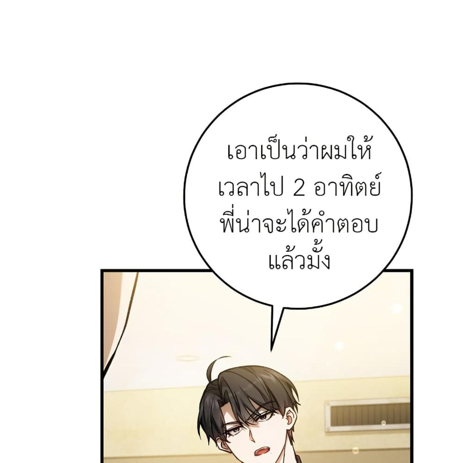หน้า 112